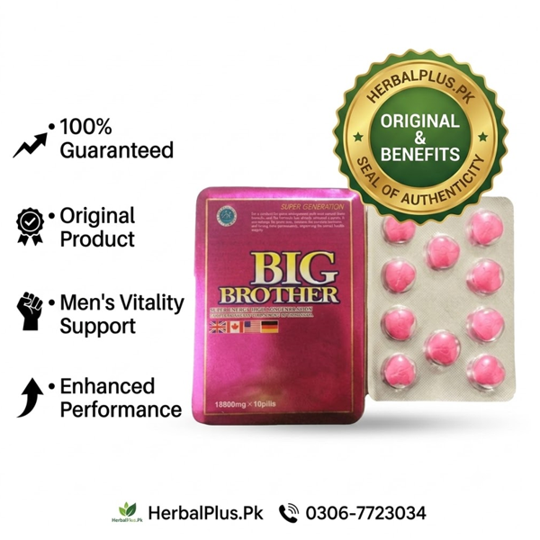 Big Brother Pills in Pakistan, Karachi, Lahore, Sargodha