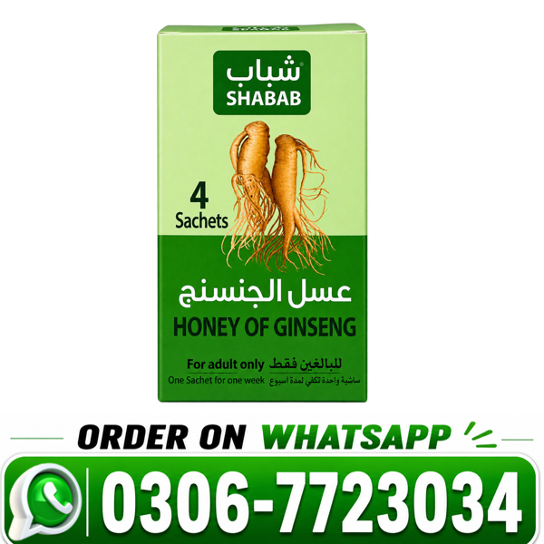 Shabab Honey Of Ginseng in Pakistan